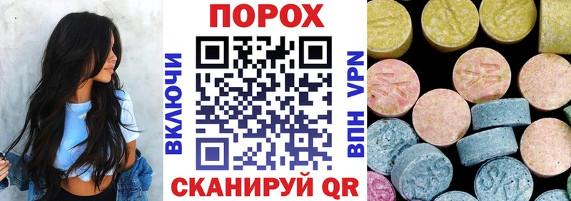 наркошоп  Петухово  Амфетамин Premium 