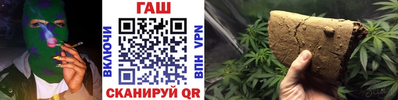 Гашиш Cannabis  Петухово 