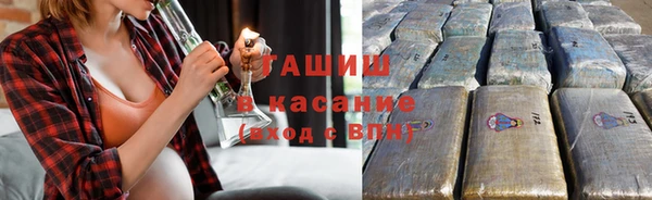 мет Михайловка