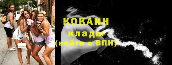 мефедрон VHQ Навашино