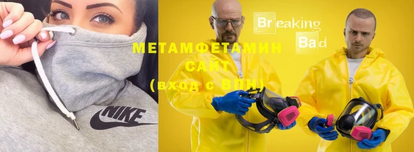 герыч Надым