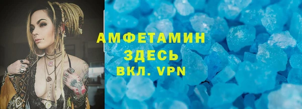 амфетамин Михайловск