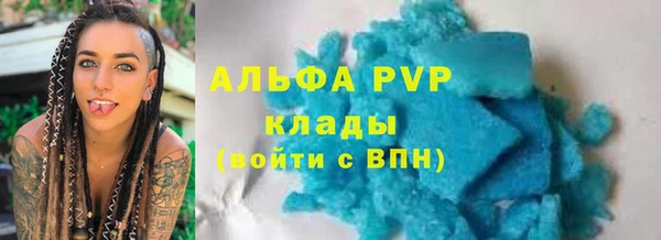 мефедрон VHQ Навашино