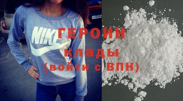 герыч Надым