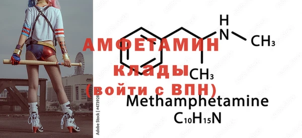 герыч Надым