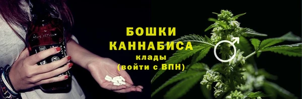 амфетамин Михайловск