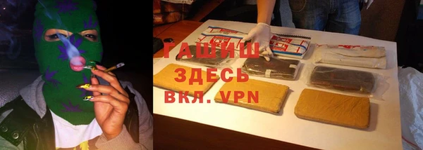 мет Михайловка