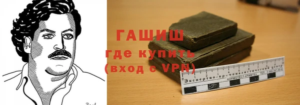 герыч Надым