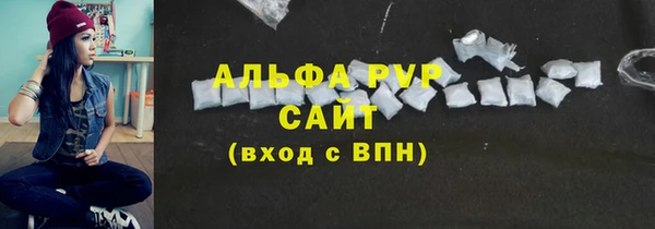 герыч Надым