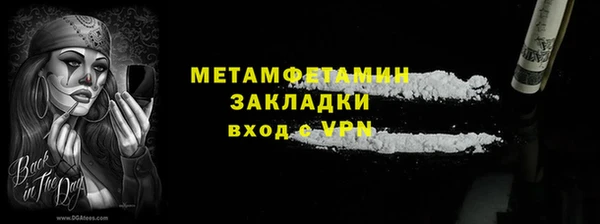 мет Михайловка