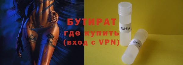 мет Михайловка