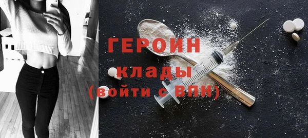 герыч Надым