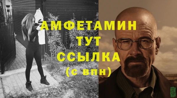 амфетамин Михайловск