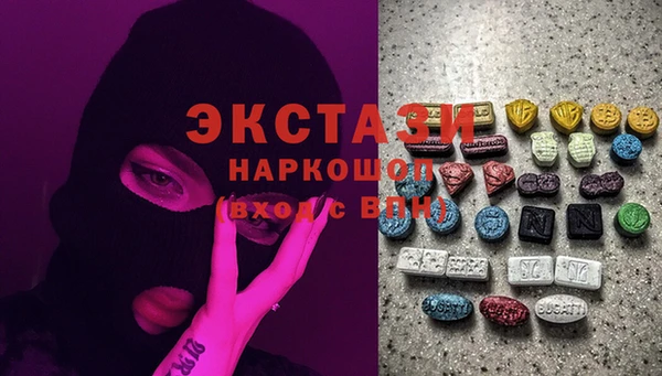 амфетамин Михайловск