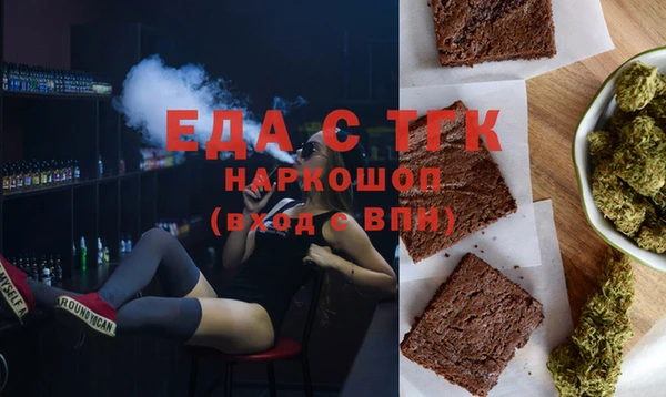 мефедрон VHQ Навашино