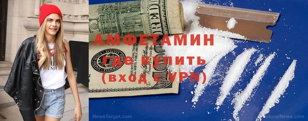 мет Михайловка