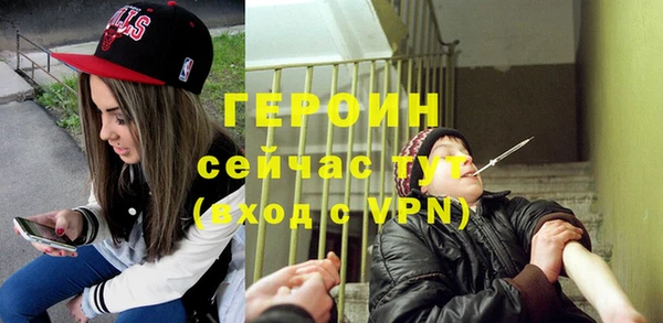 амфетамин Михайловск