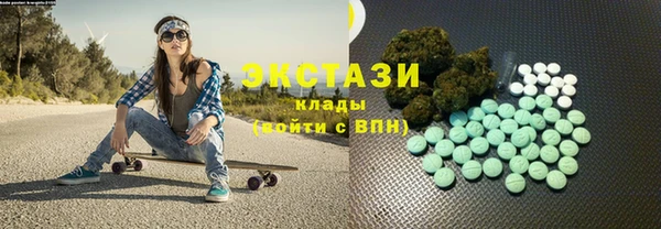 амфетамин Михайловск