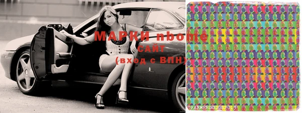 мефедрон VHQ Навашино