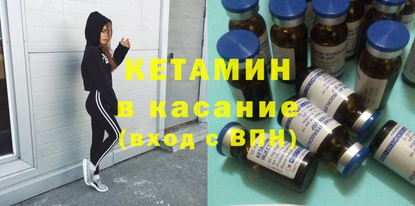 герыч Надым