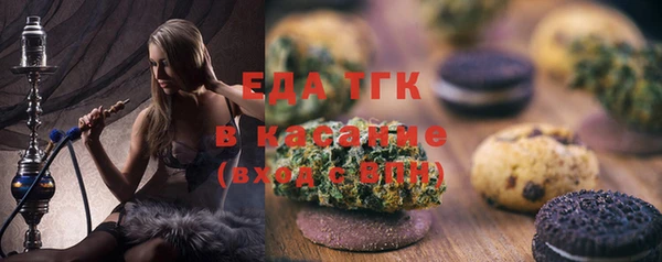 амфетамин Михайловск