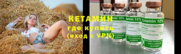 герыч Надым