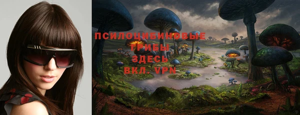 амфетамин Михайловск
