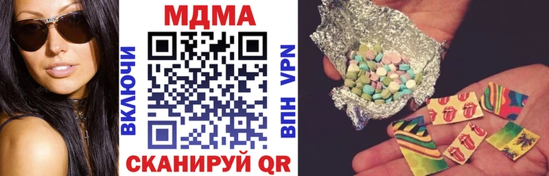 сайты даркнета телеграм  купить наркоту  Петухово  MDMA VHQ 