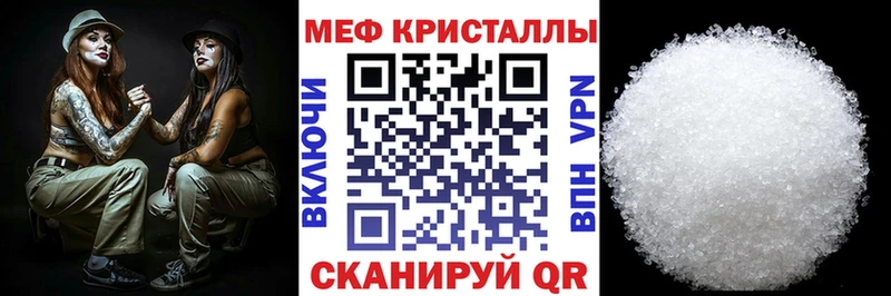 МЯУ-МЯУ мука  Петухово 