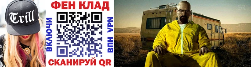 Метамфетамин винт Петухово