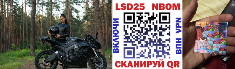 цена наркотик  Петухово  Наркотические марки 1500мкг 