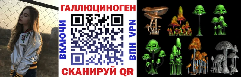 Псилоцибиновые грибы Magic Shrooms  Петухово 